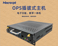 工業(yè)主板有多少個USB接口，紅色 的USB接口代表什么 ？